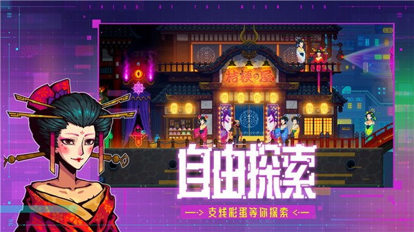 迷霧偵探截圖
