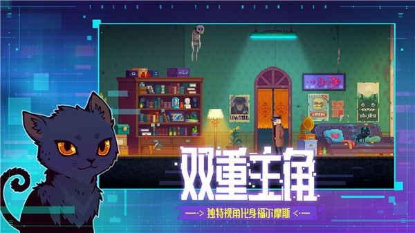 迷霧偵探截圖