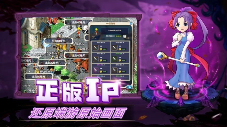 重返法蘭城截圖
