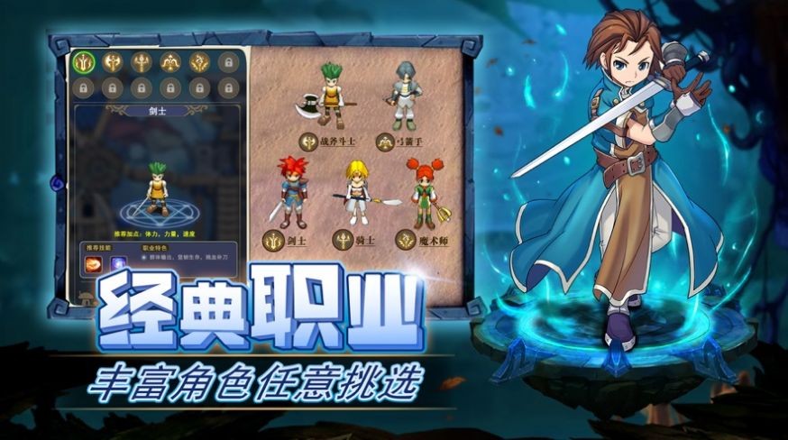 重返法蘭城截圖