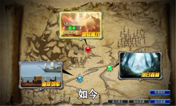 重返法蘭城