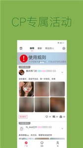 喚愛(ài)截圖