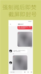 喚愛(ài)截圖
