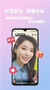 越約截圖