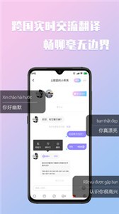 越約截圖
