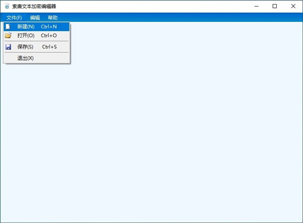 索唐文本加密系统