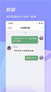 inyota截圖