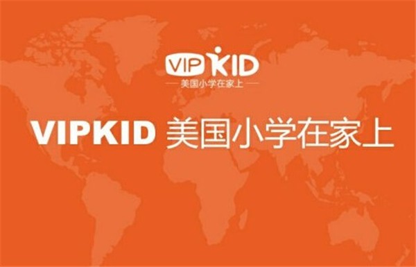 VIPKID截圖