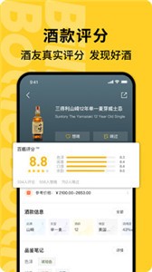 百瓶截圖