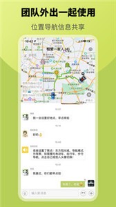 圈爾截圖