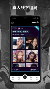 CPDD截圖