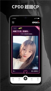CPDD截圖