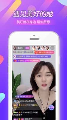 玖點直播截圖