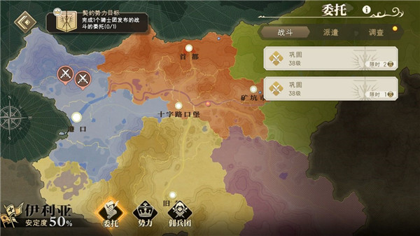 代號SSRPG
