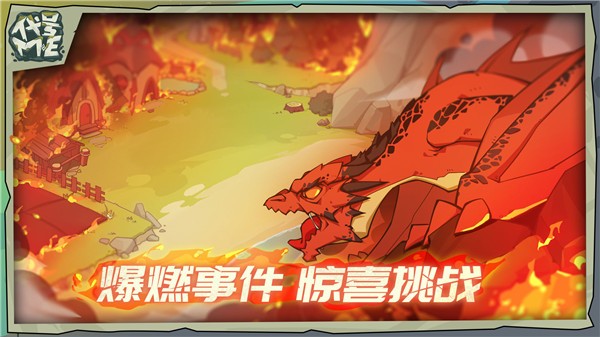 代號(hào)ME截圖