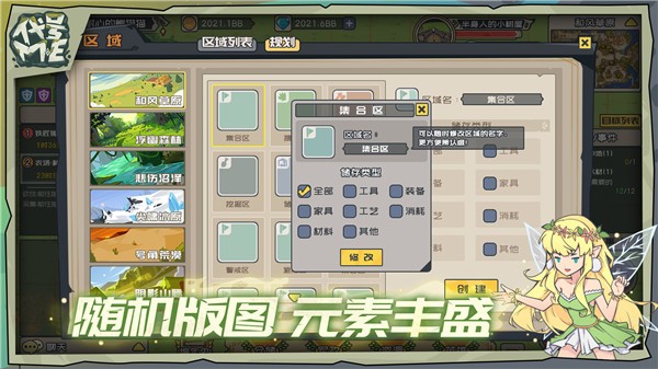 代號(hào)ME截圖