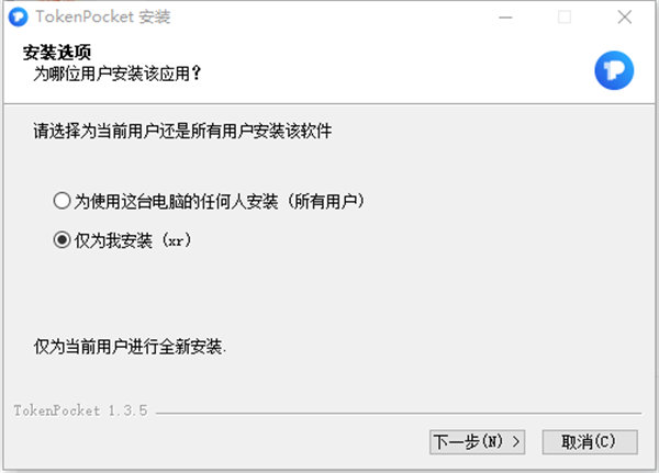 TokenPocket截圖