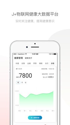 伽康薈截圖