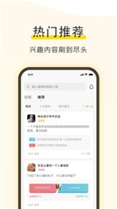 小絨豬截圖