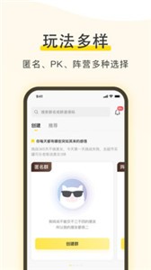 小絨豬截圖