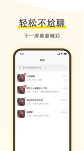 小絨豬截圖