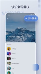 超圈截圖