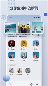 超圈截圖