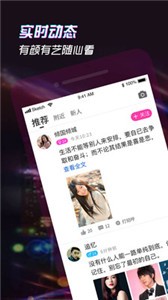 探撩截圖