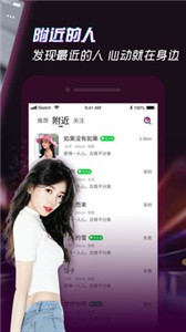 探撩截圖