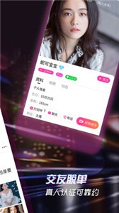 探撩截圖
