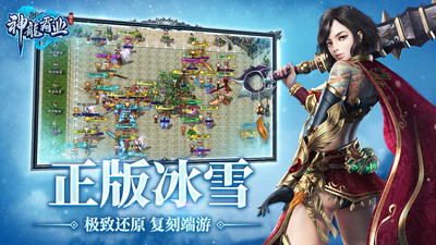 神龍霸業(yè)耀光版