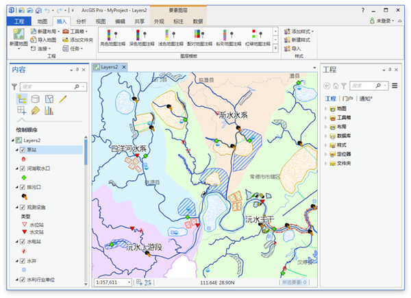ARCGIS PRO截圖
