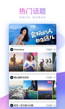 蘑菇視頻舊版本截圖