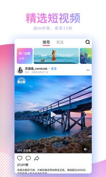 蘑菇視頻舊版本截圖