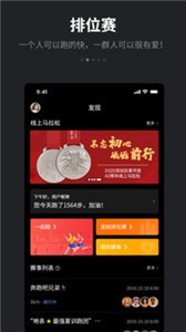 跑跑截圖