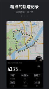 跑跑截圖