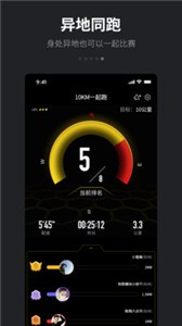 跑跑截圖