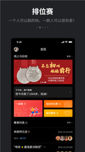 跑跑