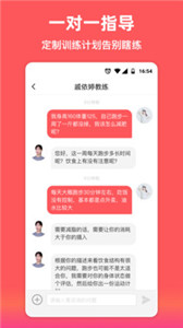 袋鼠運(yùn)動(dòng)