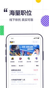 兼友圈截圖