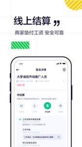 兼友圈截圖