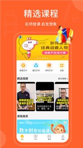 天天畫截圖
