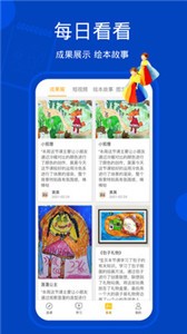 天天畫截圖