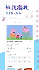魅動視頻