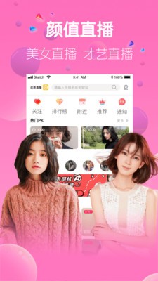 小豬視頻app截圖