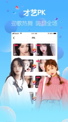 小豬視頻app截圖