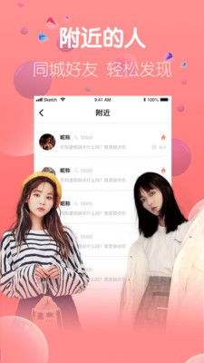 小豬視頻app截圖