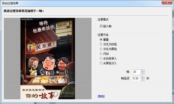 Honeycam截圖