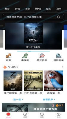 泰劇tv截圖