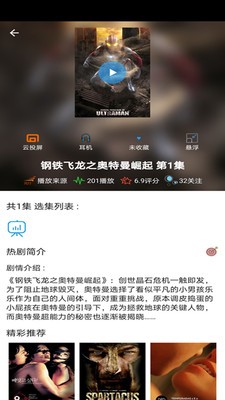 泰劇tv截圖